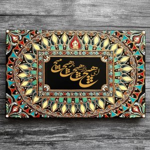 تابلو نوشته برجسته طرح روشن گاه