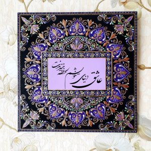 تابلو نوشته برجسته طرح بازتاب