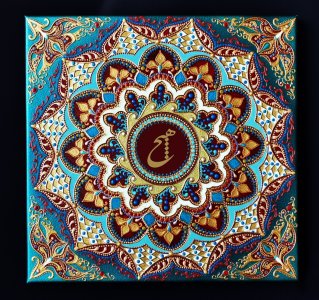 تابلو نوشته برجسته طرح سپیدار