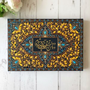 تابلو نوشته برجسته طرح روشنایی